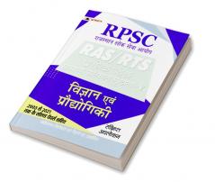 RPSC RAS/RTS Prarabhik Pariksha Samanya Adhyayan Shrinkhla Vigyan Evem Prodoyigiki