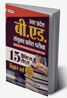 Uttar Pradesh B.Ed. Sanyukt Pravesh Pariksha 15 Practice Sets Vigyan Varg (UP B.Ed Science Entrance Exam 2023 Practice Sets in Hindi)