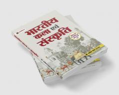 Bhartiya Kala Evam Sanskriti (Indian Art and Culture Hindi Edition for UPSC / Civil Services & Other State Administrative Examinations)