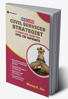 GS Score Civil Services Strategist: A Complete Guide For UPSC CSE Aspirants