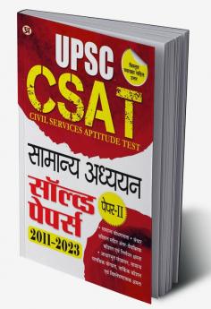 UPSC CSAT Samanya Adhyayan Paper-Ii Solved Papers 2011-2023