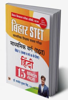 Bihar STET Madhyamik Shikshak Patrata Pariksha Madhyamik Varg (TGT) Paper-1 (Class 9 & 10) Hindi 15 Practice Sets