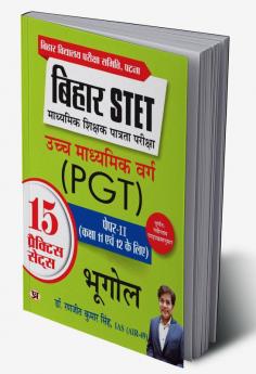 Bihar STET Madhyamik Shikshak Patrata Pariksha Uchch Madhyamik Varg Bhugol (PGT) Paper-2 (Class 11 & 12) Geography 15 Practice Sets