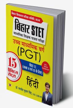 Bihar STET Madhyamik Shikshak Patrata Pariksha Uchch Madhyamik Varg (PGT) Paper-2 (Class 11 & 12) Hindi 15 Practice Sets