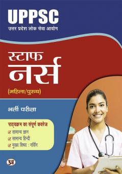 UPPSC Uttar Pradesh Public Service Commission Lok Seva Aayog  Staff Nurse (Male/Female) Recruitment Exam 2023 Guide In Hindi