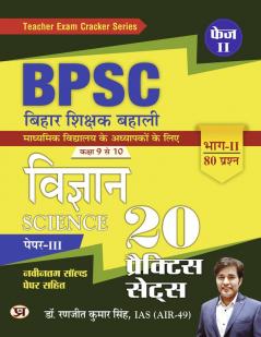 BPSC Bihar Shikshak Bahali "Teacher Recruitment" Class 9 To 10 Vigyan "Science" 20 Practice Sets