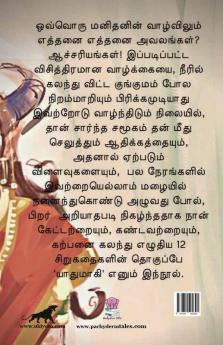 Yathumagi