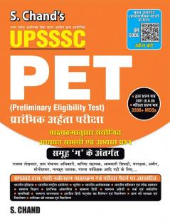 UPSSSC PET (Preliminary Eligibility Test)