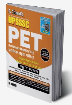 UPSSSC PET (Preliminary Eligibility Test)