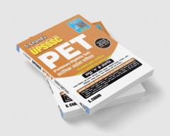 UPSSSC PET (Preliminary Eligibility Test)