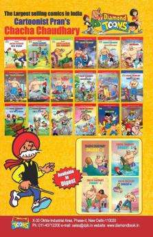 Chacha Chaudhary Formula Race (चाचा चौधरी और फॉर्मूला रेस)