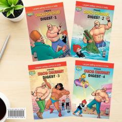 Chacha Chaudhary Comics in English (Set of 4 Books)