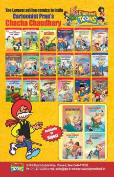 Chacha Chaudhary and Dengu Rakshas
