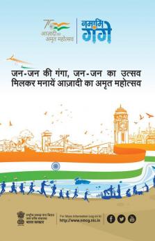 Chacha Chaudhary and Ganga Utsav