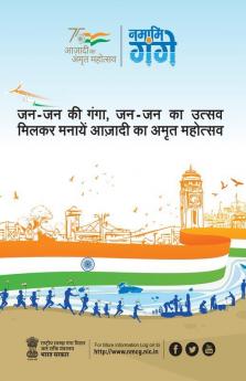 Chacha Chaudhary aur Ganga Utsav (चाचा चौधरी और गंगा उत्सव)