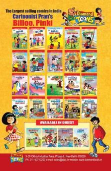 Chacha Chaudhary Raka's Terror