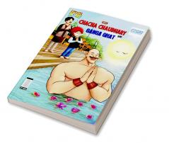 Chacha Chaudhary and Ganga Ghat