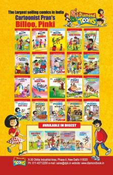 Chacha Chaudhary Goran's Attack in Bengali (চাচা চৌধুরী গোরানের আক্রমণ)