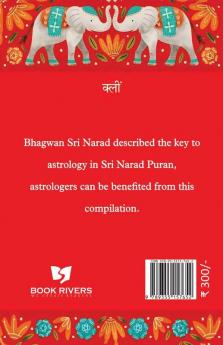 SRI NARAD ASTROLOGY FOR ASTROLOGERS