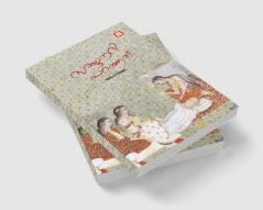Sarayu Nadhi Paranjath|Edaprambilli Book| INSIGHT PUBLICA