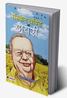 Ruskin Bond Ki Diary (Hindi Translation of A Book of Simple Living)