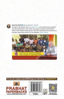 Vedic Mathematics For Students