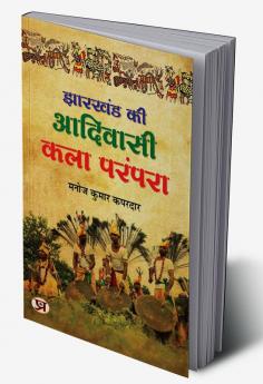 Jharkhand Ki Adivasi Kala Parampara