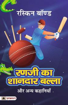 Ranaji Ka Shanadar Balla Aur Any Kahaniyan (Hindi Translation of Ranji'S Wonderful Bat and other Stories)