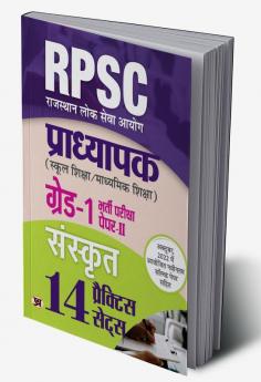 RPSC Professor School Education / Secondary Education Recruitment Exam (PAPER-II ) Subject Sanskrit Grade - 1 14 Practice Sets Book In Hindi