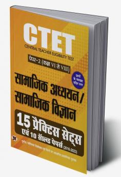 CTET Central Teacher Eligibility Test Paper-2 (Class 6 - 8) Samajik Adhyayan/Samajik Vigyan (Social Study / Social Science) 10 Solved Papers & 15 Practice Sets