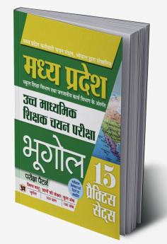 Madhya Pradesh Uchch Madhyamik Shikshak Chayan Pariksha Bhugol (MP High School Teacher Recruitment Geography) 15 Practice Sets