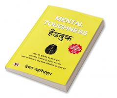 Mental Toughness Handbook