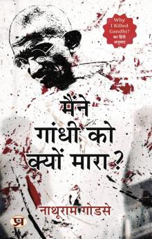 Maine Gandhi Ko Kyon Mara? (Hindi Translation of Why I Killed Gandhi?)