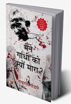 Maine Gandhi Ko Kyon Mara? (Hindi Translation of Why I Killed Gandhi?)