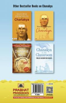 Be Your Own Chanakya