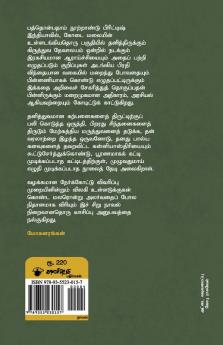 Katheetral