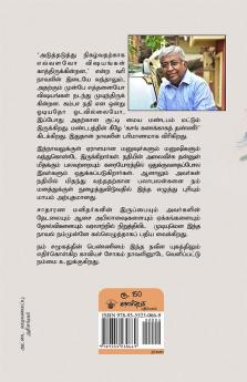 Kampaa Nathi