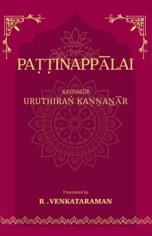 PAṬṬINAPPALAI