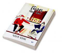 Miral / ������������