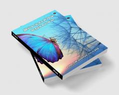 ilatharasiyun kirukalkal