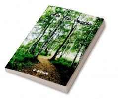 Please open pannunga