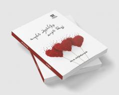 Kanavil aarambiththa kaadhal idhu