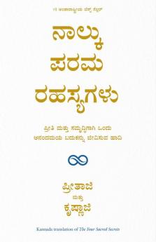 THE FOUR SACRED SECRETS (KANNADA)