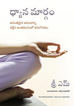 On Meditation