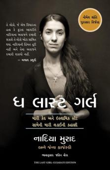 THE LAST GIRL (GUJARATI)