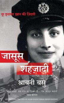 JASOOS SHAHZADEE (HINDI)