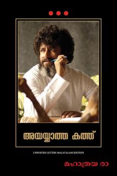UNPOSTED LETTER (MALAYALAM)