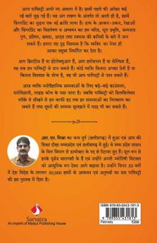 Palmistry : Nature se future tak