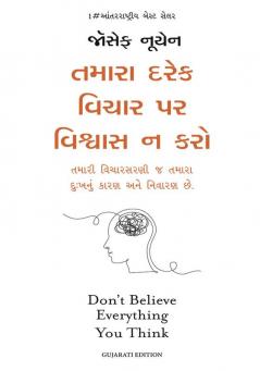 Don't Believe Everything You Think