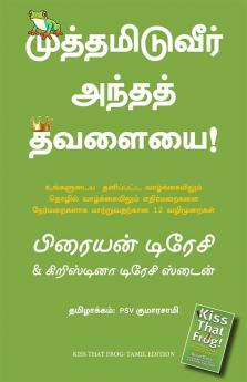 KISS THAT FROG (TAMIL)